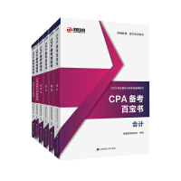 CPA�俼�ٌ�������(hu��)Ӌ(j��)�փ�(c��)����Ӌ(j��)�փ�(c��)����(j��ng)��(j��)���փ�(c��)�������փ�(c��)��ؔ(c��i)��(w��)�ɱ������փ�(c��)����˾��(zh��n)���c�L(f��ng)�U(xi��n)�����փ�(c��)��