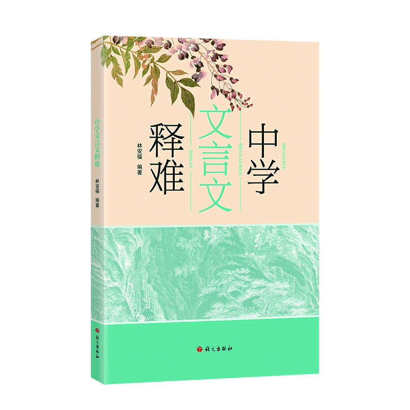 �ЌW(xu��)��������y