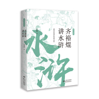 �Rԣ�j�vˮ�G