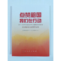 �c(di��n)ٝ���(gu��) �҂�?c��)��Є?d��ng)����2017-2019��ȫ��(gu��)���������}�����x��(sh��)���(d��ng)�����؅^(q��)���ī@��(ji��ng)��Ʒ��