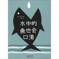 ˮ�е��~Ҳ��(hu��)�ڿ�