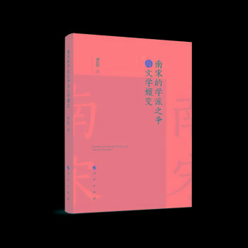 ���εČW(xu��)��֮���c�ČW(xu��)��׃