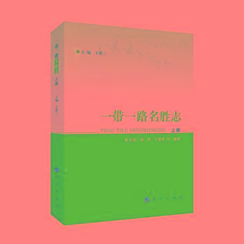 һ��һ·����־��������(c��)��