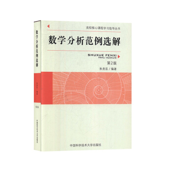 ��(sh��)�W(xu��)���������x�⣨��2�棩