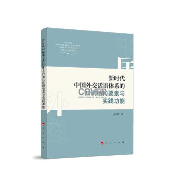 �r(sh��)���Ї��⽻Ԓ�Z�wϵ��֪�R�Y(ji��)��(g��u)Ҫ���c��(sh��)�`����