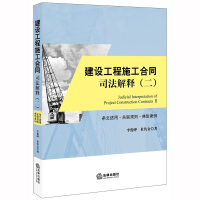 ���O(sh��)����ʩ����ͬ˾����ጣ������l���m�á��P(gu��n)(li��n)Ҏ(gu��)�t�����Ͱ���