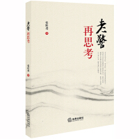 �Ͼ���˼��