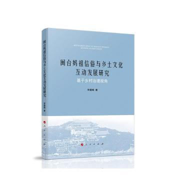 �}�_(t��i)���������c�l(xi��ng)���Ļ�����(d��ng)�l(f��)չ�о����������l(xi��ng)������ҕ��