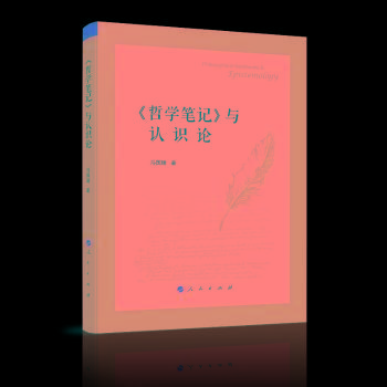 ���܌W(xu��)�Pӛ���c�J(r��n)�R(sh��)Փ