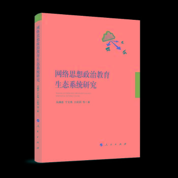 �W(w��ng)�j(lu��)˼�����ν������B(t��i)ϵ�y(t��ng)�о�