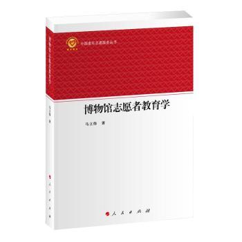 �����^־Ը�߽����W(xu��)���Ї�(gu��)����־Ը����(w��)����(sh��)��