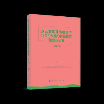 ��Ԫ�Ļ�����ҕ����������x���ărֵ�wϵԒ�Z���о�