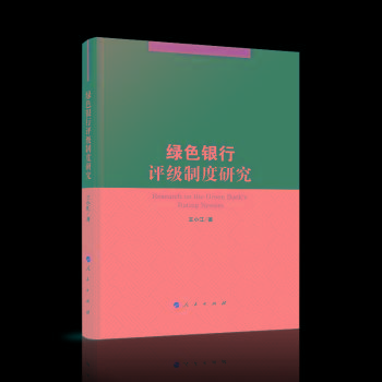 �Gɫ�y���u���ƶ��о�