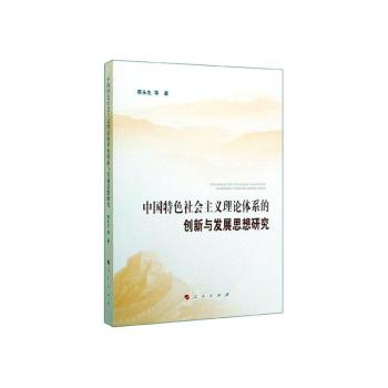 �Ї���ɫ������x��Փ�wϵ�Ą�(chu��ng)���c�l(f��)չ˼���о�