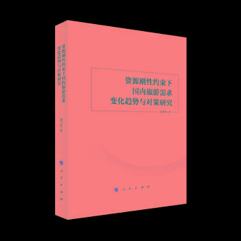 �YԴ���Լs����(gu��)��(n��i)��������׃��څ��(sh��)�c��(du��)���о�