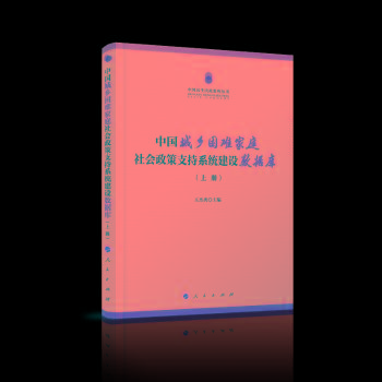 �Ї����l(xi��ng)���y��ͥ�������֧��ϵ�y(t��ng)���O��(sh��)��(j��)������棨�ϡ��ԣ����Ї���������ϵ�Ѕ�����