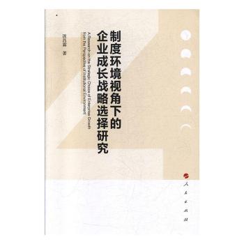 �ƶȭh(hu��n)��ҕ���µ���I(y��)���L(zh��ng)��(zh��n)���x���о�