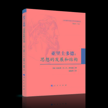 ����ʿ���:˼��İl(f��)չ�ͽY������ϣ�D�܌W��(j��ng)��W�g�g����