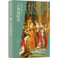 �҂�����Ěvʷ:��:����ٕr��