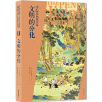 �҂�����Ěvʷ:��:�����ķֻ�