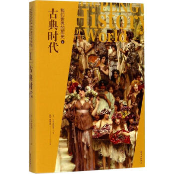 �҂��Ěvʷ:��:�ŵ�r��