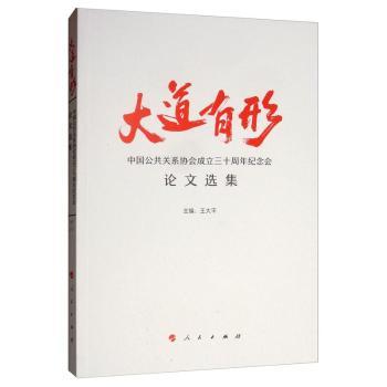 ������Ρ����Ї������P(gu��n)ϵ�f(xi��)��������ʮ����o(j��)���Փ���x��