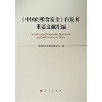 ���Ї�(gu��)�ļZʳ��ȫ����Ƥ��(sh��)��Ҫ�īI(xi��n)�R��