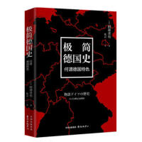 �O����ʷ�����^����ɫ