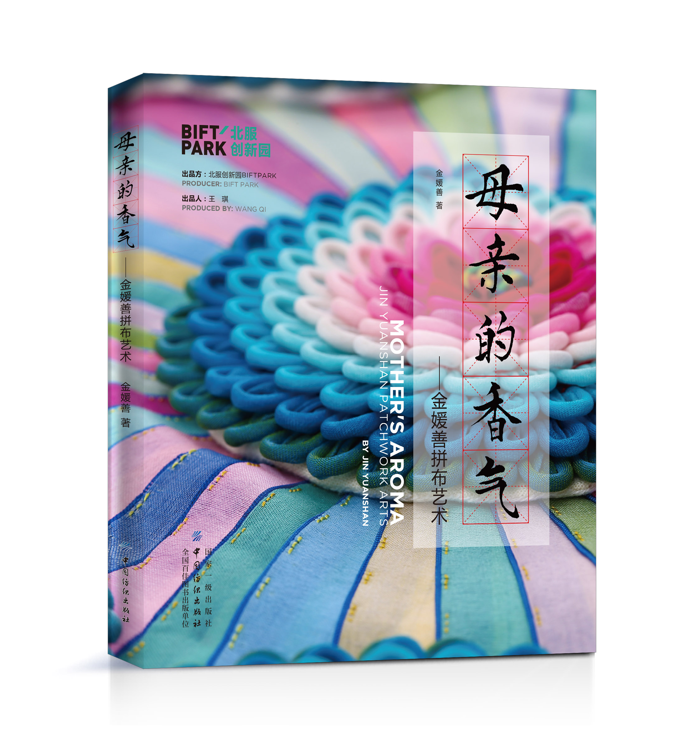 ĸ�H����⡪��������ƴ��ˇ�g(sh��)