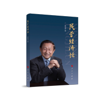 ��I(y��ng)��(j��ng)��(j��)Փ