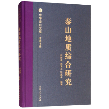 ̩ɽ���|(zh��)�C���о� 