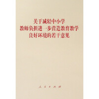 �P(gu��n)�ڜp�p��С�W(xu��)�̎�ؓ(f��)��(d��n)�M(j��n)һ���I(y��ng)������̌W(xu��)���íh(hu��n)����������Ҋ(ji��n)