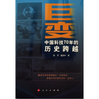 ��׃�����Ї��Ƽ�70��Ěvʷ��Խ