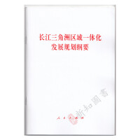 �L�������ޅ^(q��)��һ�w���l(f��)չҎ(gu��)���VҪ