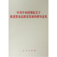 �й��������(w��)Ժ�P(gu��n)�����M�Q(m��o)�׸��|(zh��)���l(f��)չ��ָ����Ҋ