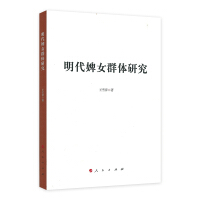 �����ŮȺ�w�о�