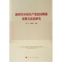 �r���Ї����a(ch��n)�h�·�����˼�뷽��Փ�о�