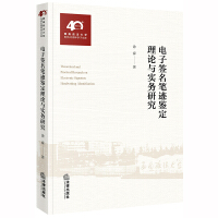 ��Ӻ����P�E�b����Փ�c��(sh��)��(w��)�о�