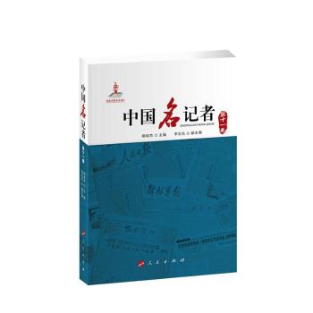 �Ї���ӛ�ߣ���ʮһ����