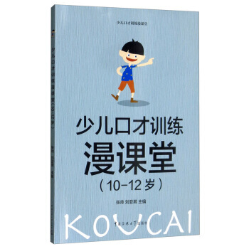 �ك��ڲ�Ӗ(x��n)�����n�ã�10-12�q��