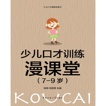 �ك��ڲ�Ӗ(x��n)�����n�ã�7-9�q��