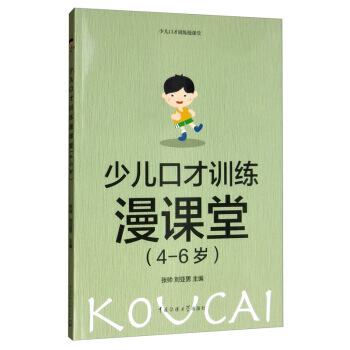 �ك��ڲ�Ӗ(x��n)�����n�ã�4-6�q��