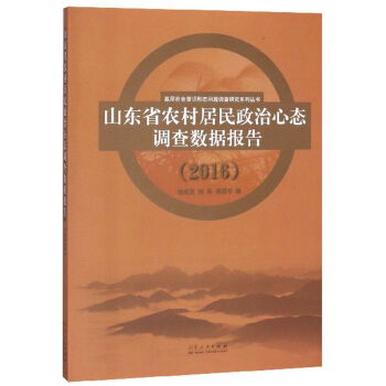 ɽ�|ʡ�r(n��ng)����������đB(t��i)�{(di��o)�锵(sh��)��(j��)���