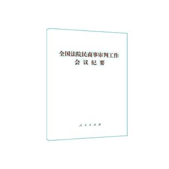 ȫ����Ժ�������й������h�o(j��)Ҫ