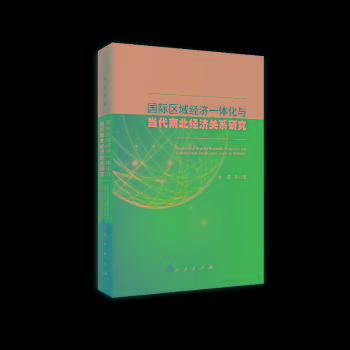 ���H�^(q��)��(j��ng)��һ�w���c�����ϱ���(j��ng)���P(gu��n)ϵ�о�