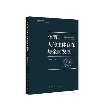 �w�����˵����w�����cȫ��l(f��)չ