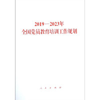 2019��2023��ȫ���h�T������Ӗ(x��n)����Ҏ(gu��)��