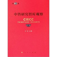 �����о��ǎ�(k��)�^�죨�ڶ�����