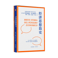 ��(j��ng)��(j��)˼�뺆(ji��n)ʷ