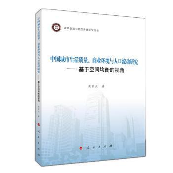 �Ї�(gu��)���������|(zh��)�����̘I(y��)�h(hu��n)���c�˿�����(d��ng)�о� --���ڿ��g�����ҕ�ǣ��ĸ(chu��ng)���c�D(zhu��n)������(j��)�о�����(sh��)��